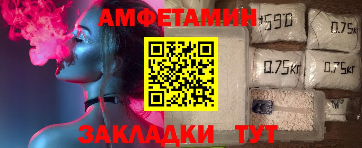 Ейск  МЕТАМФЕТАМИН  Магазин наркотиков  Каннабис  КОКАИН  Вход с VPN  Меф кристаллы  ГАШ  ГАШ 