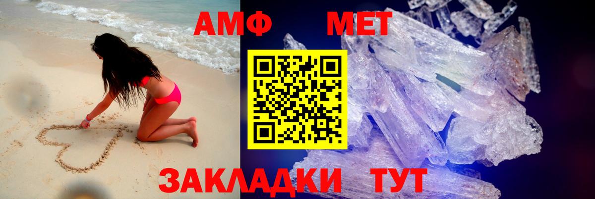 Амфетамин 97%  Amphetamine  Ейск  Вход с VPN  кракен как войти  АМФ 