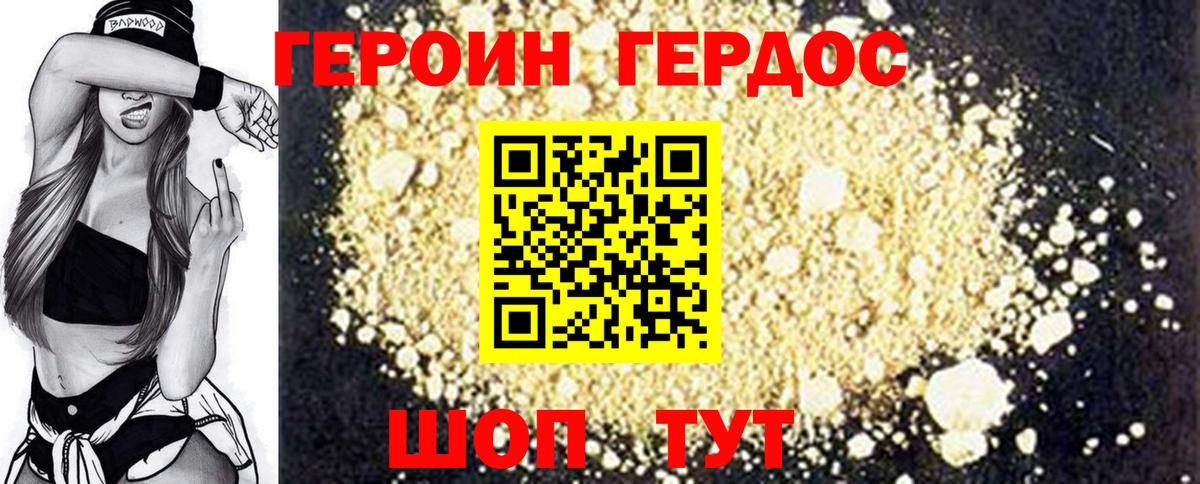 LSD-25 Ейск