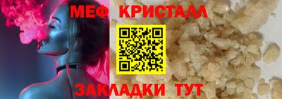 прущие крисы Лесосибирск