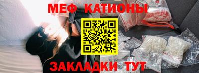прущие крисы Лесосибирск