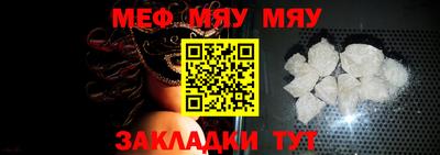 прущие крисы Лесосибирск