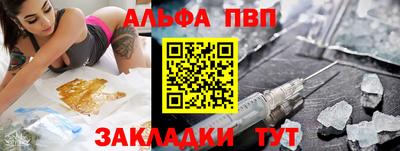 трава Ливны