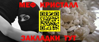 трава Ливны
