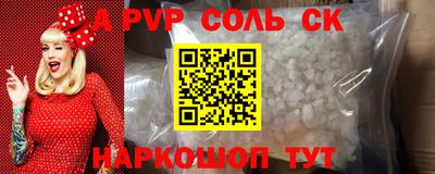 трава Ливны