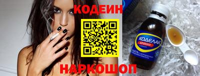 трава Ливны