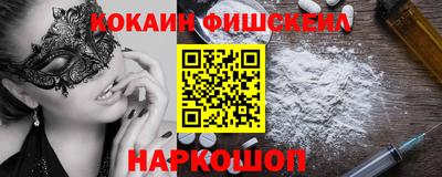 прущие крисы Лесосибирск