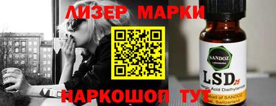 прущие крисы Лесосибирск