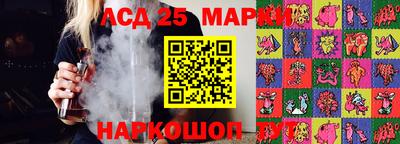 трава Ливны