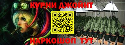 трава Ливны