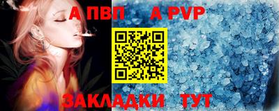 трава Ливны