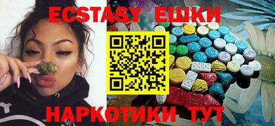 MDMA Premium VHQ Ликино-Дулёво