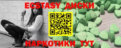 трава Ливны