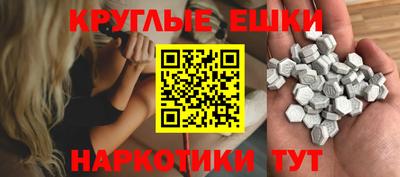 трава Ливны