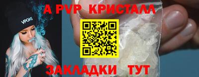 трава Ливны