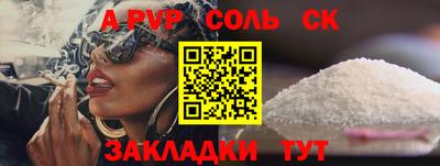 прущие крисы Лесосибирск