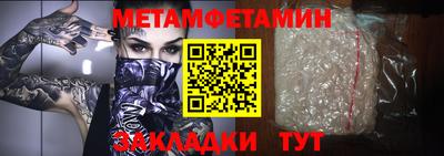 трава Ливны