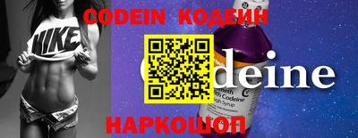 прущие крисы Лесосибирск