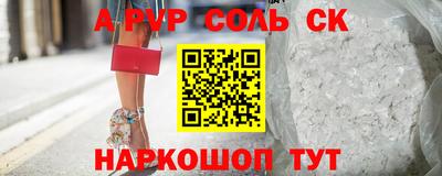 прущие крисы Лесосибирск