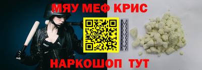 трава Ливны
