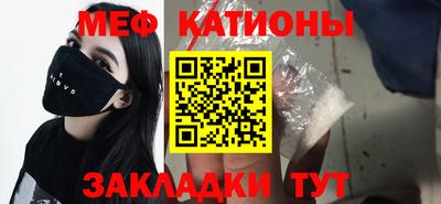 прущие крисы Лесосибирск