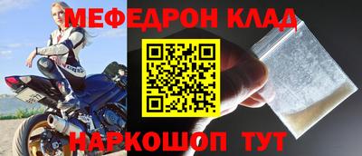 трава Ливны