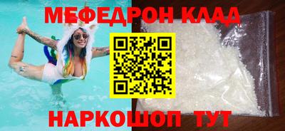 прущие крисы Лесосибирск