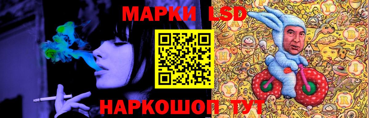 LSD-25 экстази  LSD-25 экстази кислота  Вход с VPN  LSD-25 экстази ecstasy  Ейск 