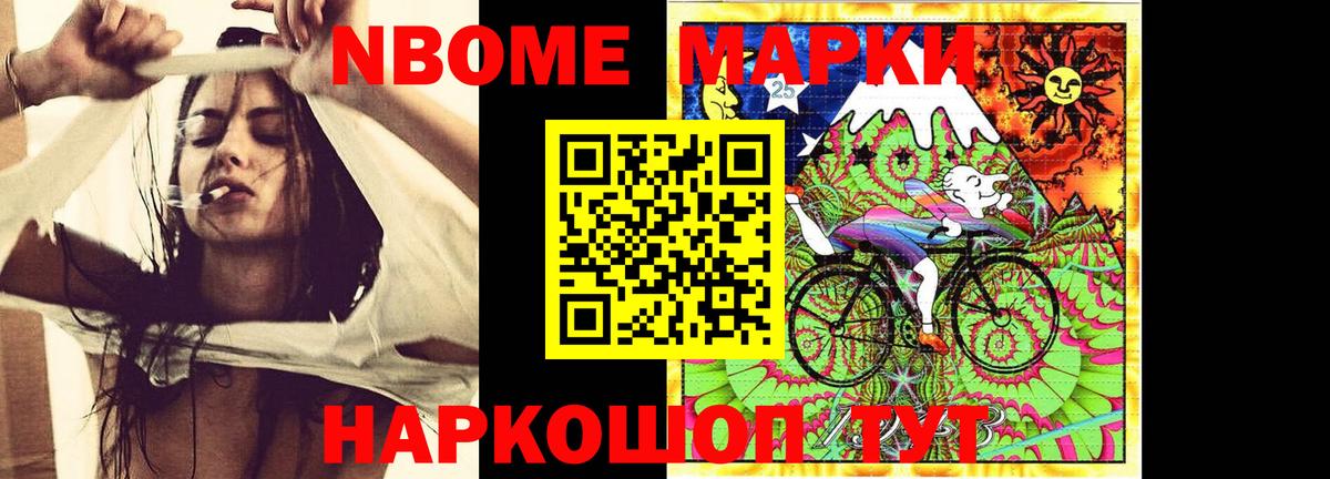 Лсд 25 экстази ecstasy Ейск